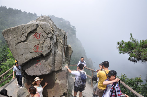 鑫融网络庐山游,上海机房建设