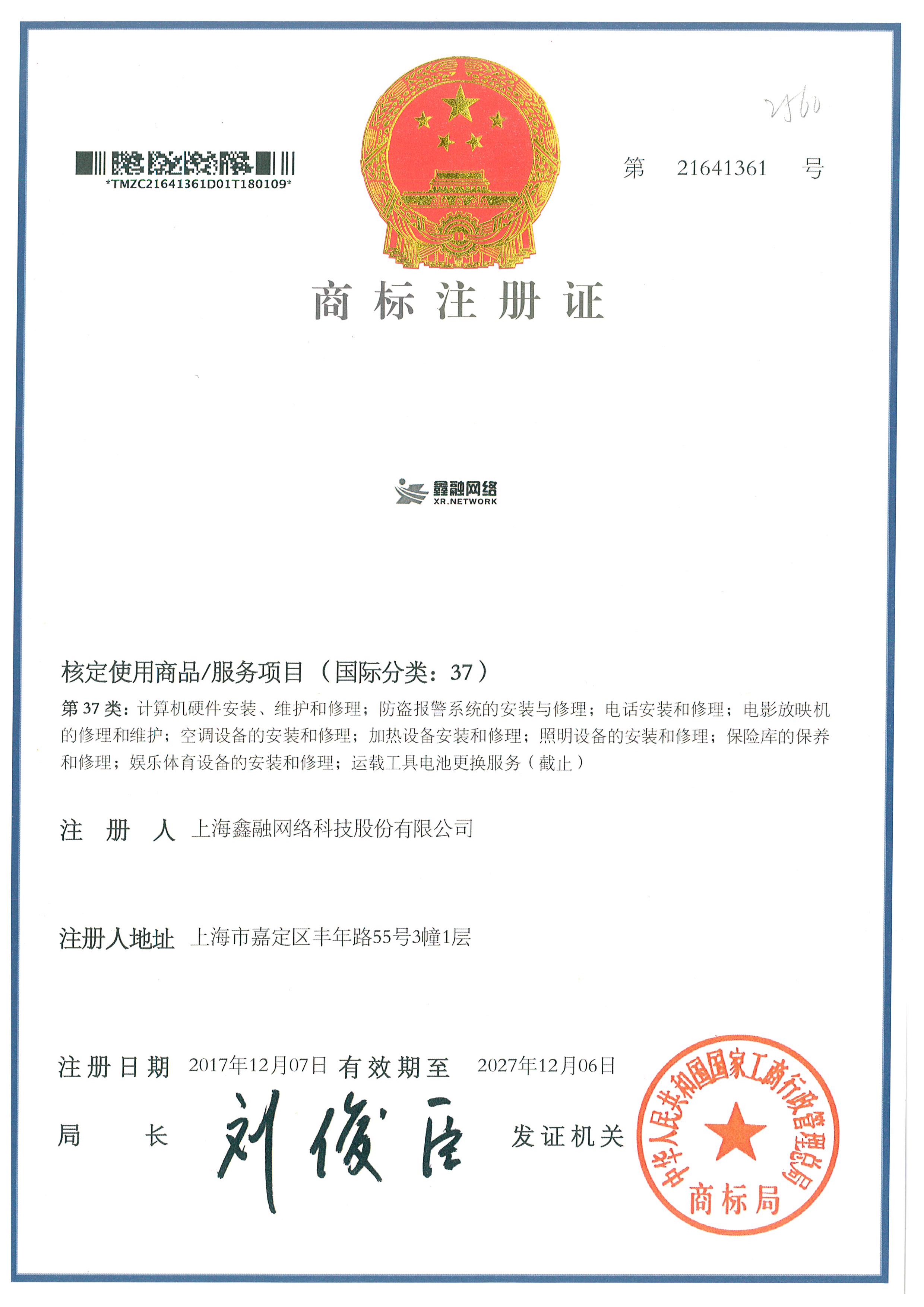 上海弱电公司