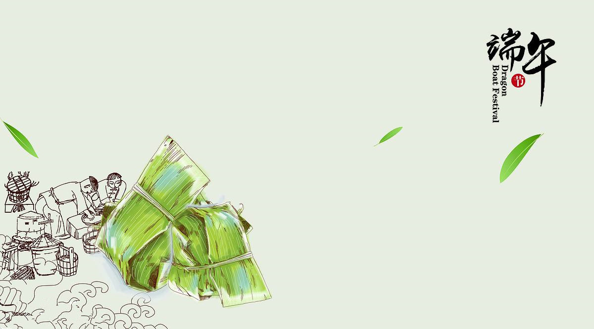 鑫融网络祝大家端午安康