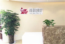 鑫融简介